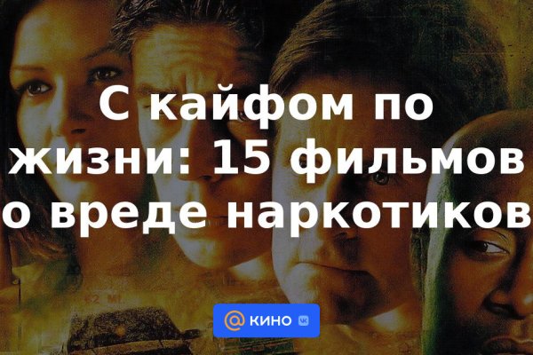 Кракен зеркало krakenat2krnkrnk com
