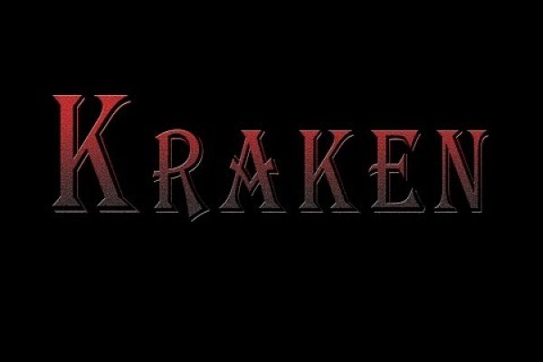Kraken купить клад