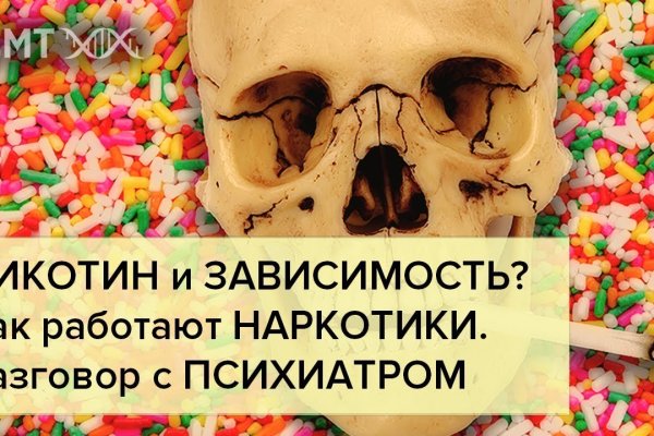 Кракен даркнет маркет