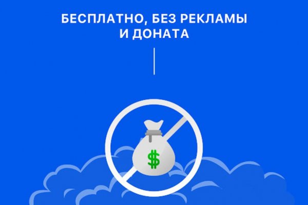 Что продают на сайте кракен