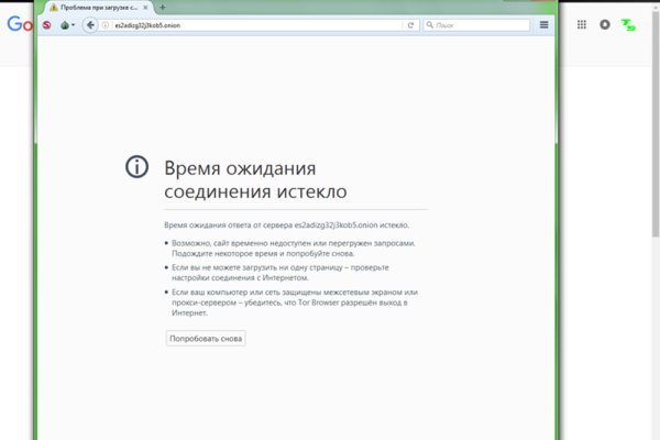 Почему сегодня не работает площадка кракен