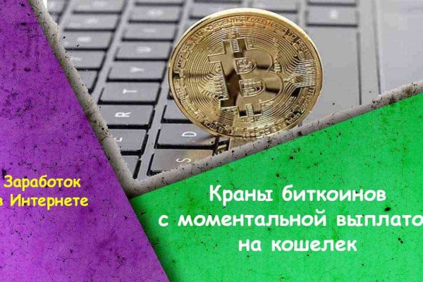 Кракен маркетплейс товары