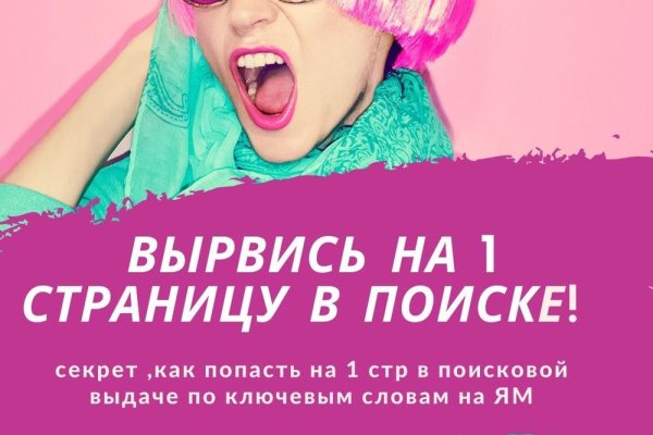Кракен даркнет официальный сайт