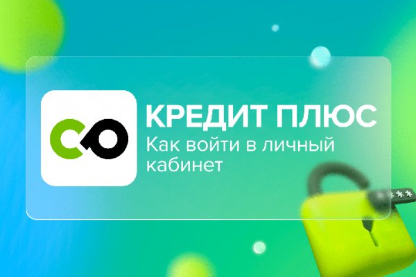 Кракен настоящий сайт