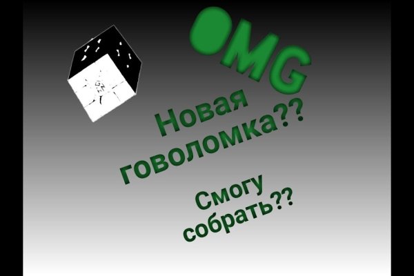 Кракен ссылка орион