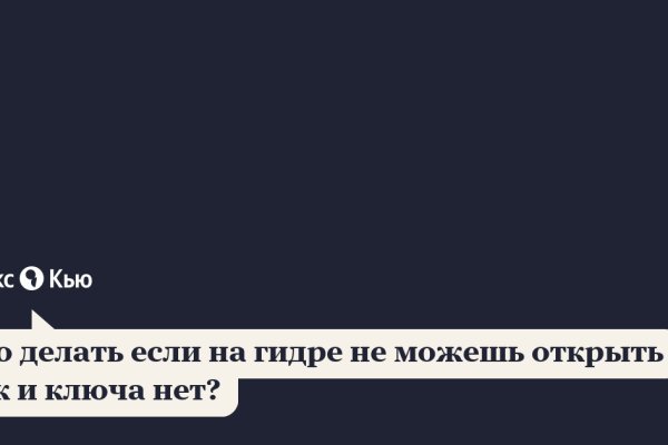 Кракен сайт kr2web in цены