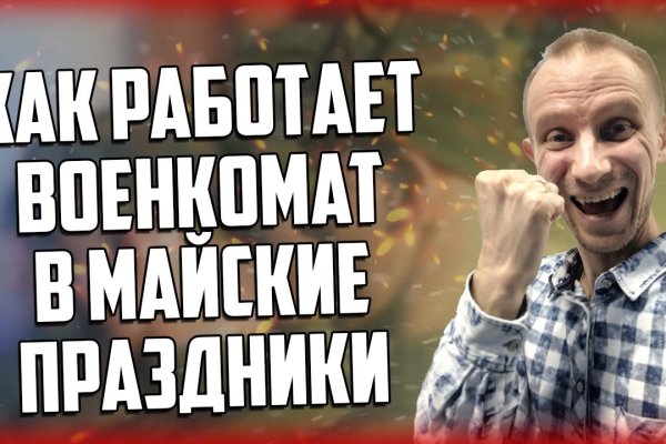 Кракен маркетплейс krk store com