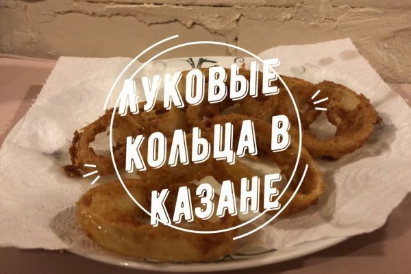 Кракен зеркало сегодня