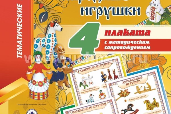 Почему не работает сайт кракен