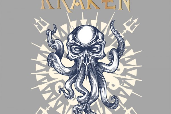 Kraken 15 at