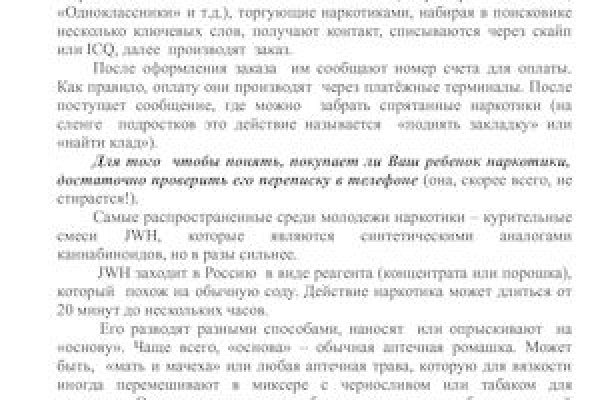 Кракен зеркало рабочее onion