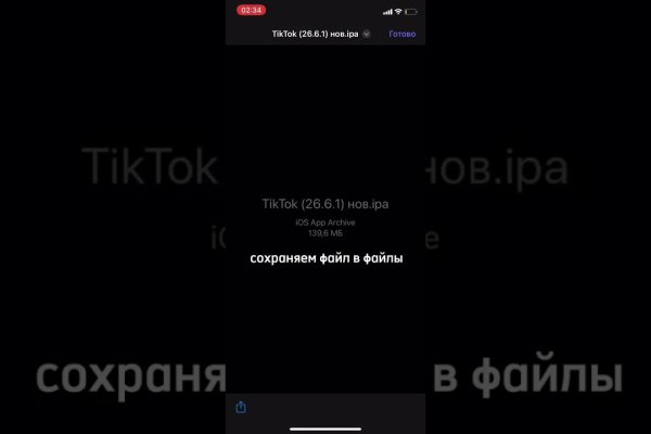 Ссылки кракен телеграф