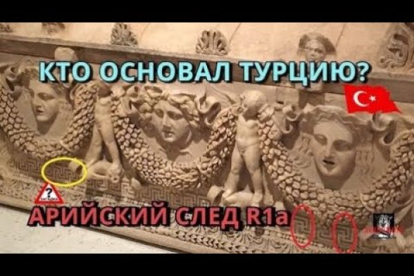 Кракен точка