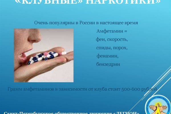 Кракен без впн