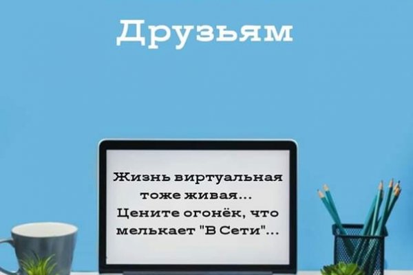 Как вернуть аккаунт кракен