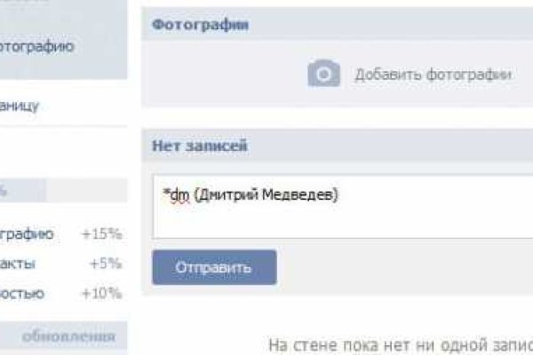 Гидра в даркнете