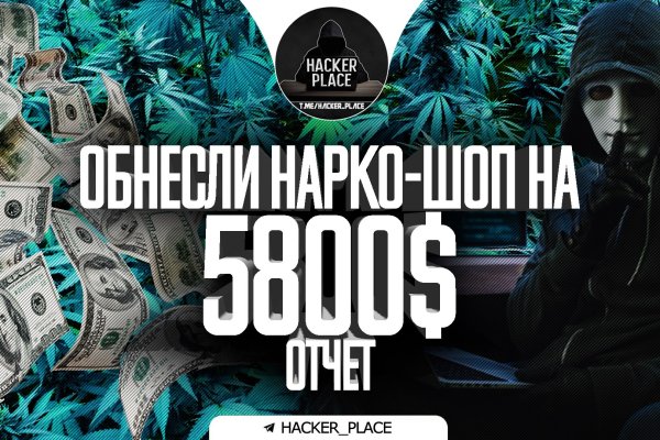 Кракен даркнет официальный сайт