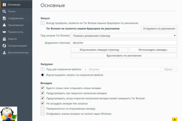 Кракен официальная kr2web in