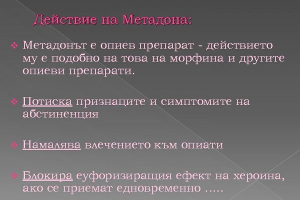 Кракен даркнет регистрация