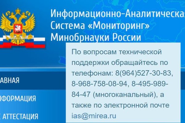 Кракен ссылка тор kr2web in