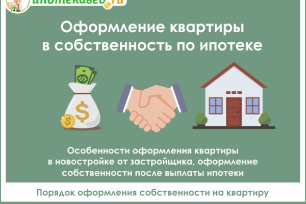 Как зайти в кракен через айфон