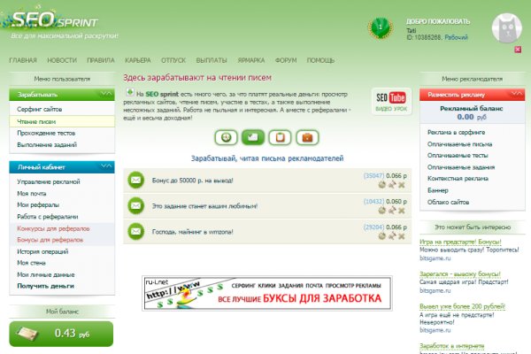 Кракен сайт работает