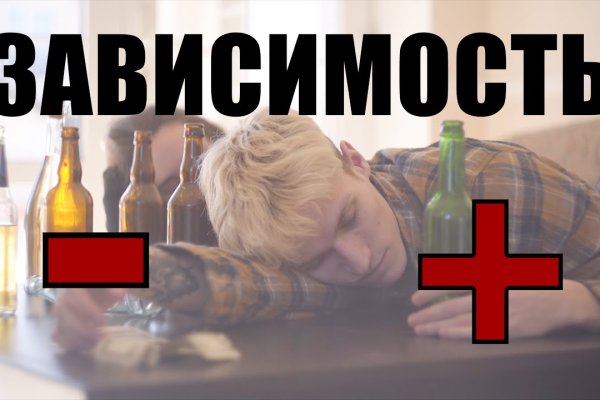 Актуальное зеркало на кракен