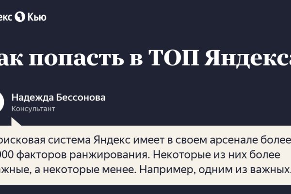 Ссылки на кракен com