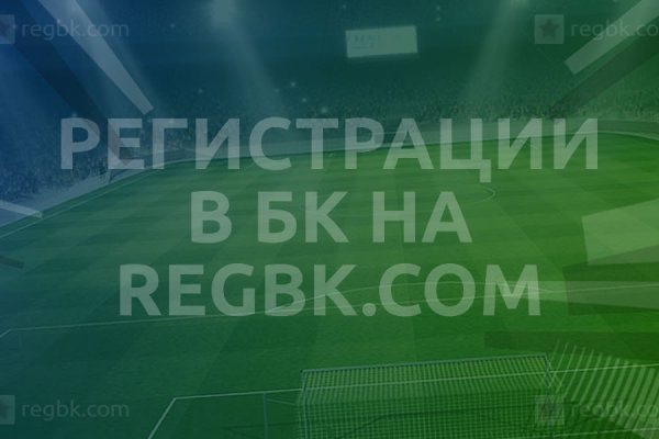 Как зайти в кракен