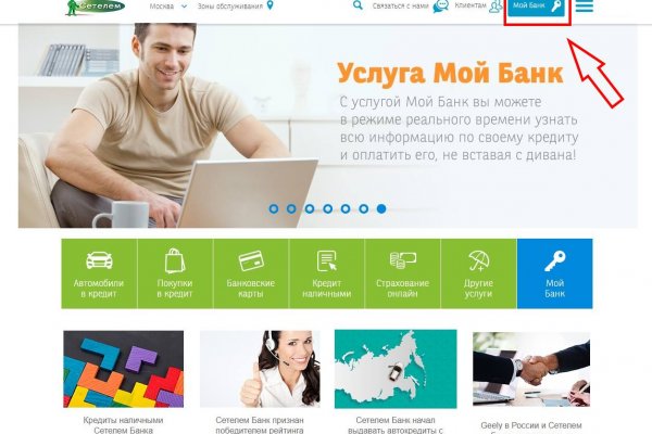 Ссылки сайтов даркнета