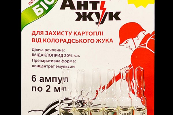 Кракен маркетплейс что