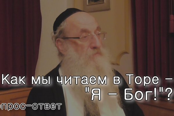 Зайти на кракен через браузер