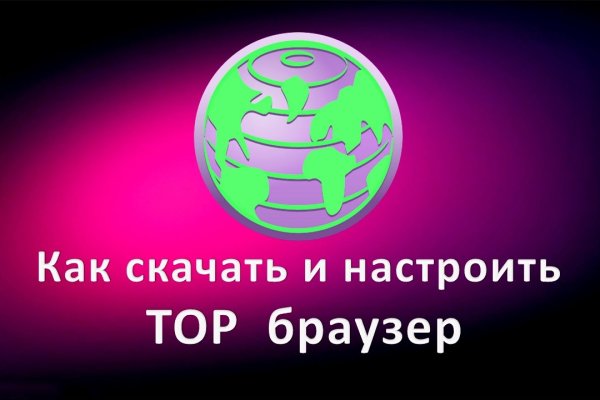 Кракен сайт официальный kraken clear com