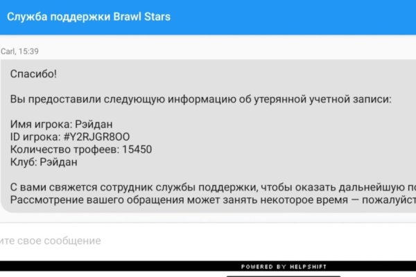 Как найти кракен шоп
