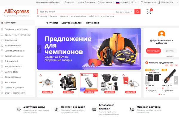 Кракен зеркало ссылка онлайн