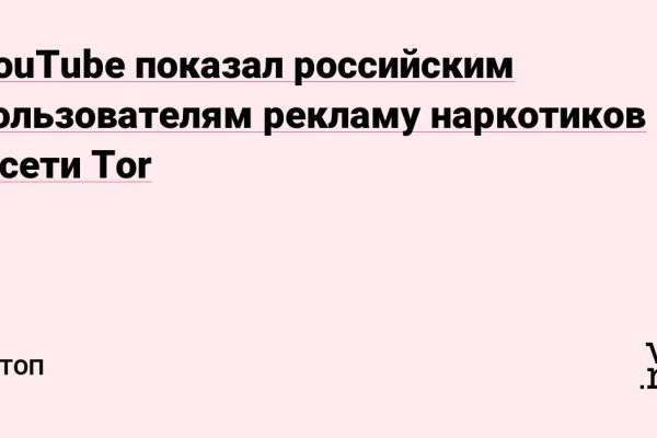 Как вернуть аккаунт кракен