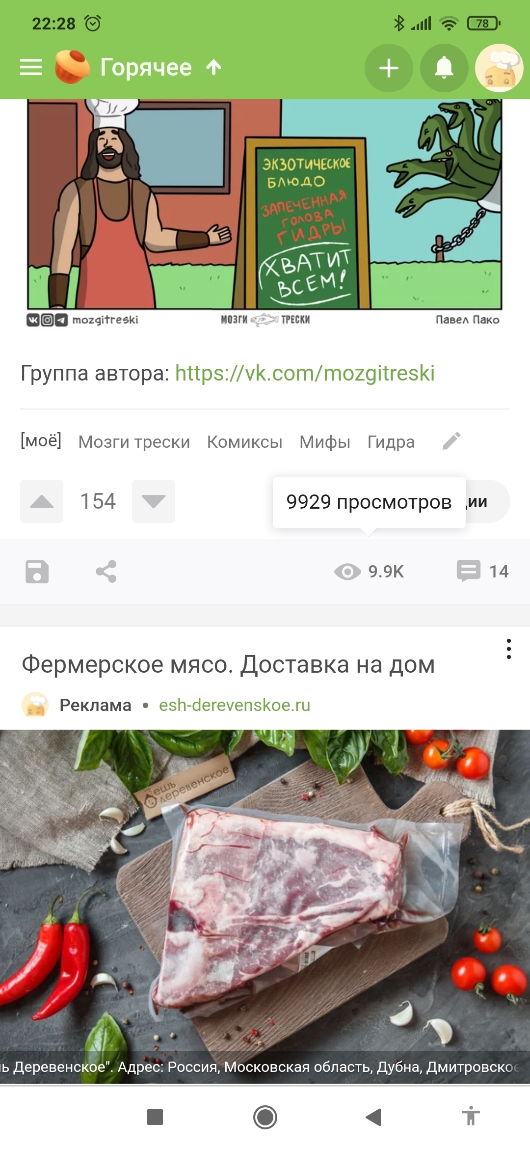 Площадки в даркнете